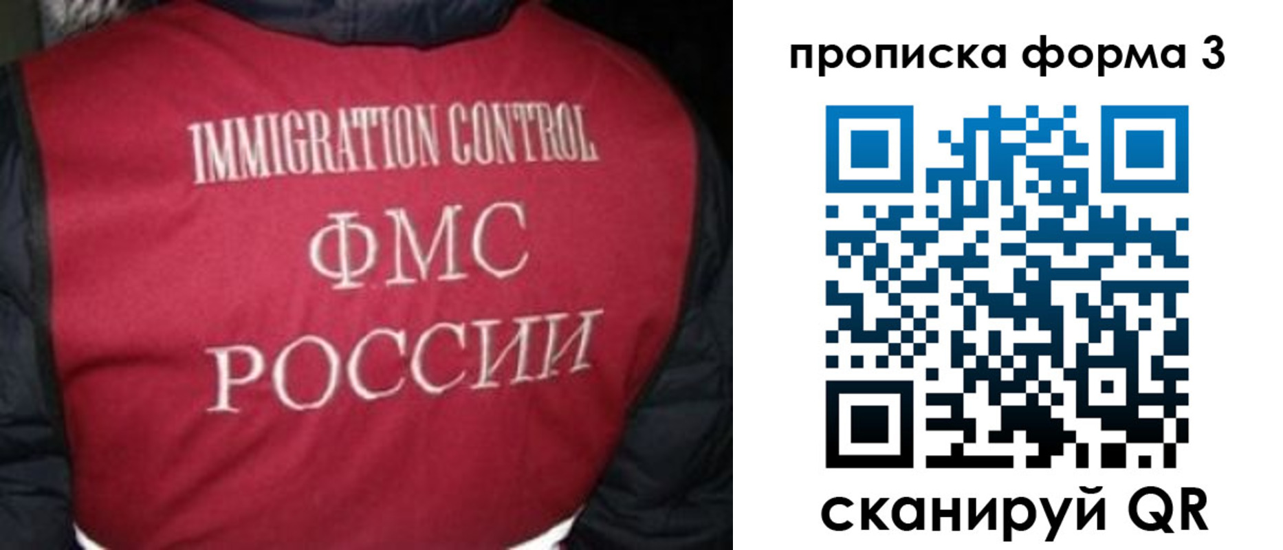 временная регистрация гарантия в Кемеровской области